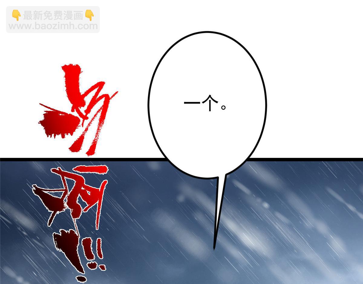 457 斩妖除魔路朝歌80