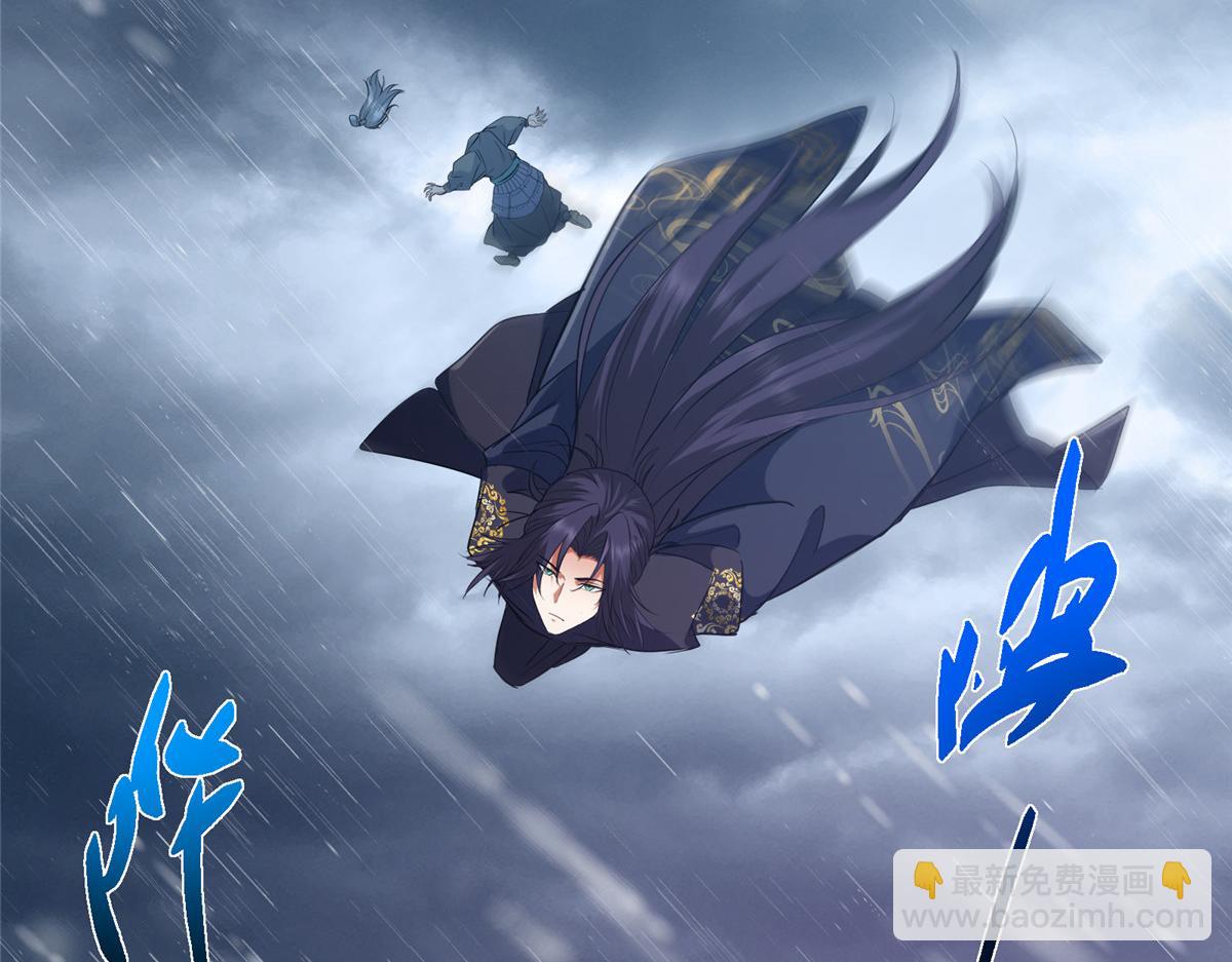 457 斩妖除魔路朝歌81