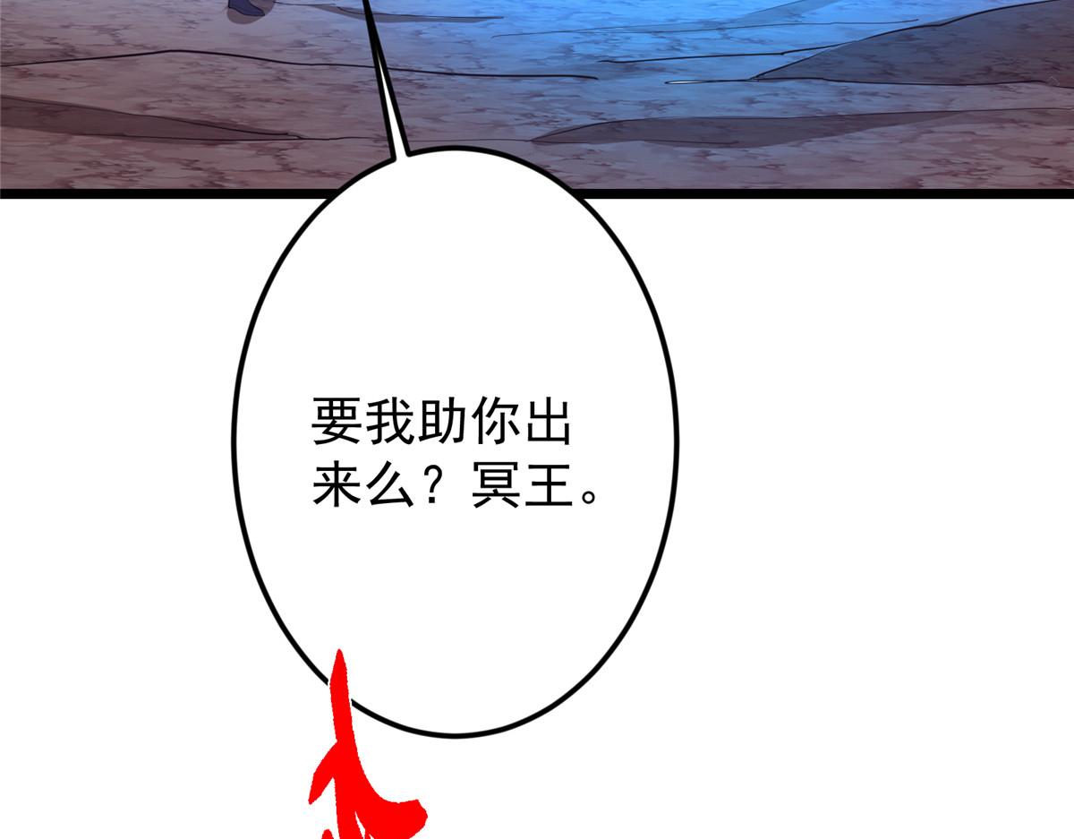 457 斩妖除魔路朝歌87