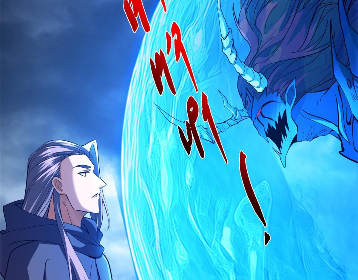 457 斩妖除魔路朝歌89
