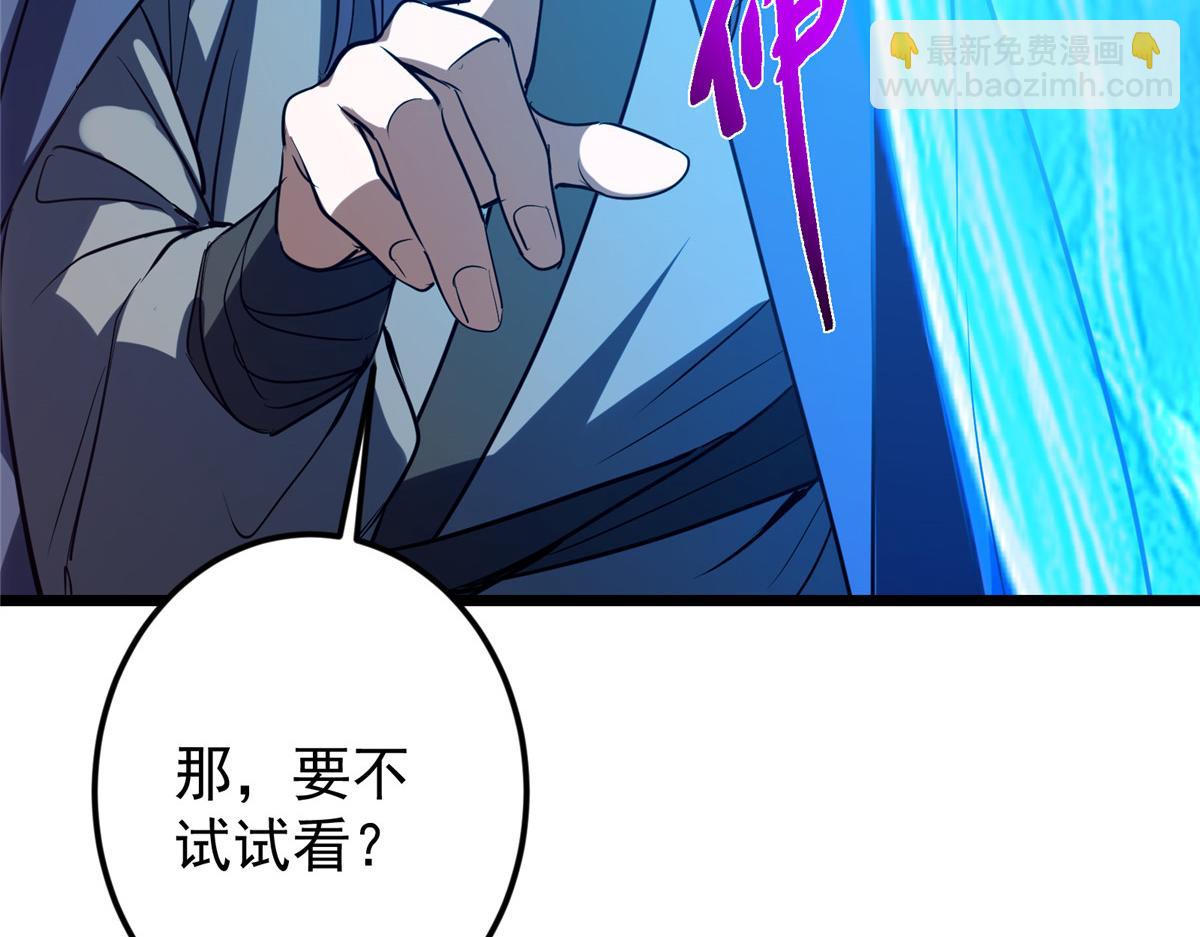 457 斩妖除魔路朝歌93