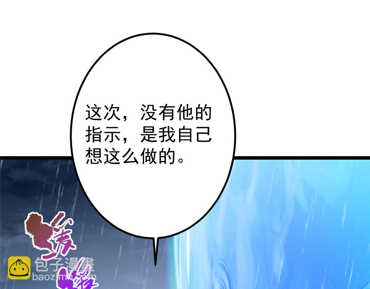 457 斩妖除魔路朝歌95