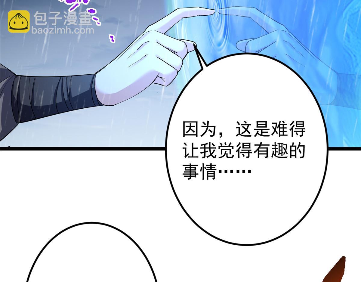 457 斩妖除魔路朝歌96