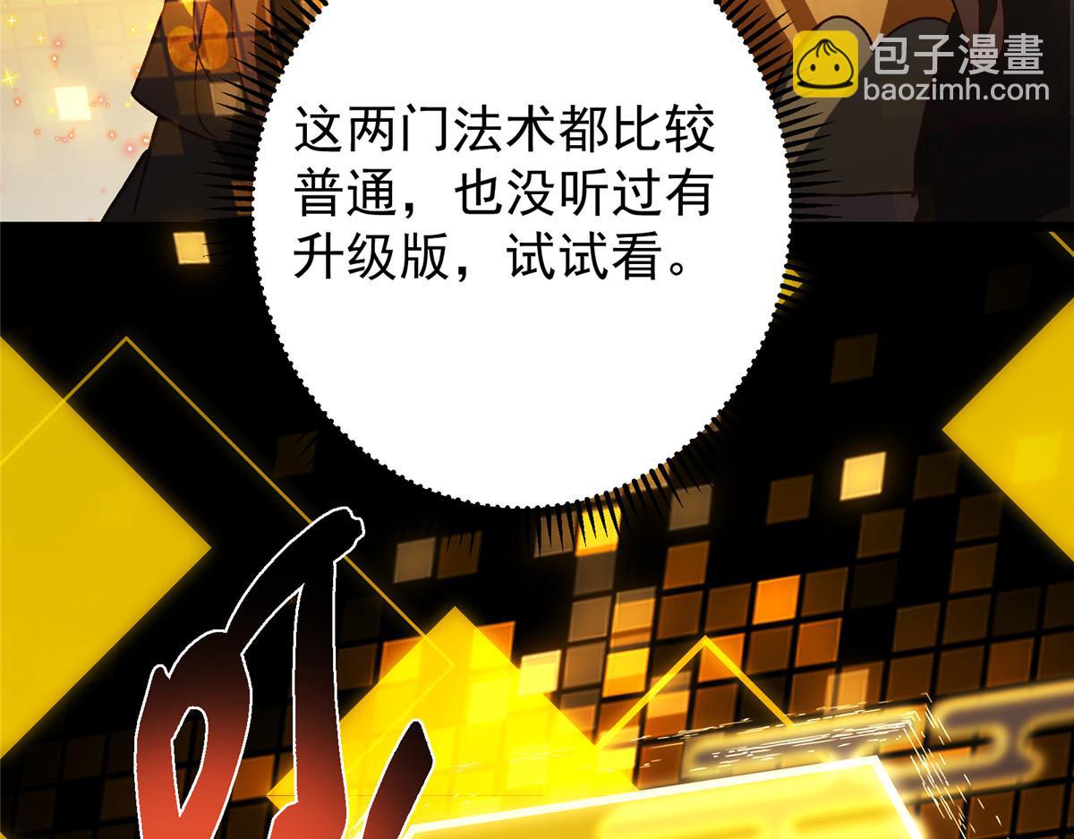 459 大版本更新已就位！116