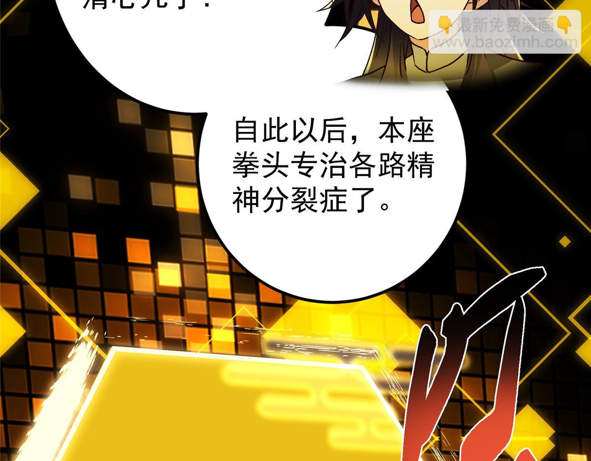 459 大版本更新已就位！119