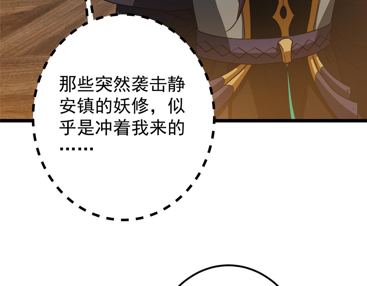 459 大版本更新已就位！12