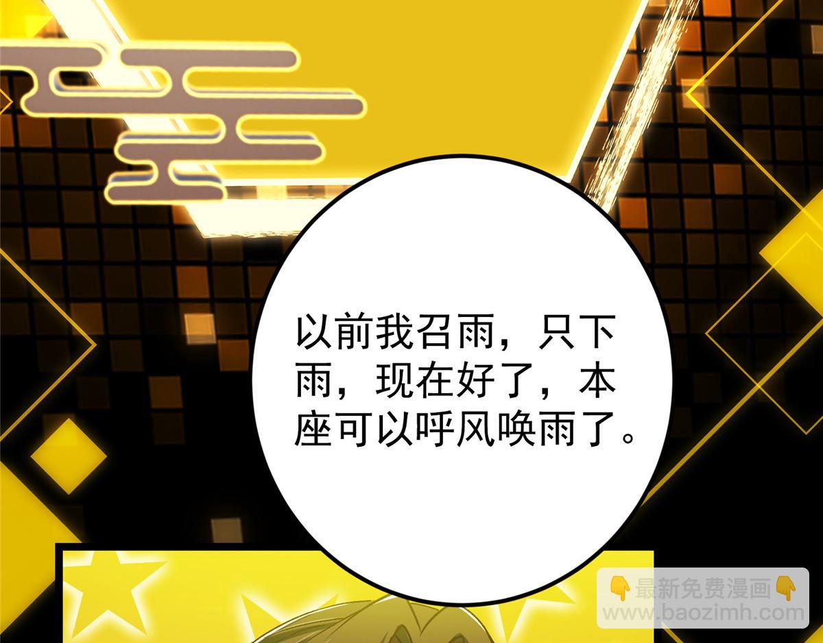 459 大版本更新已就位！121