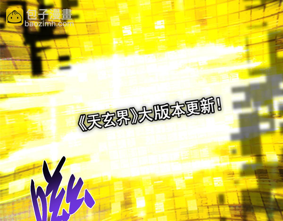 459 大版本更新已就位！136