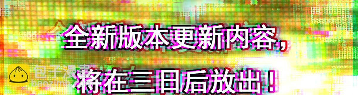 459 大版本更新已就位！144