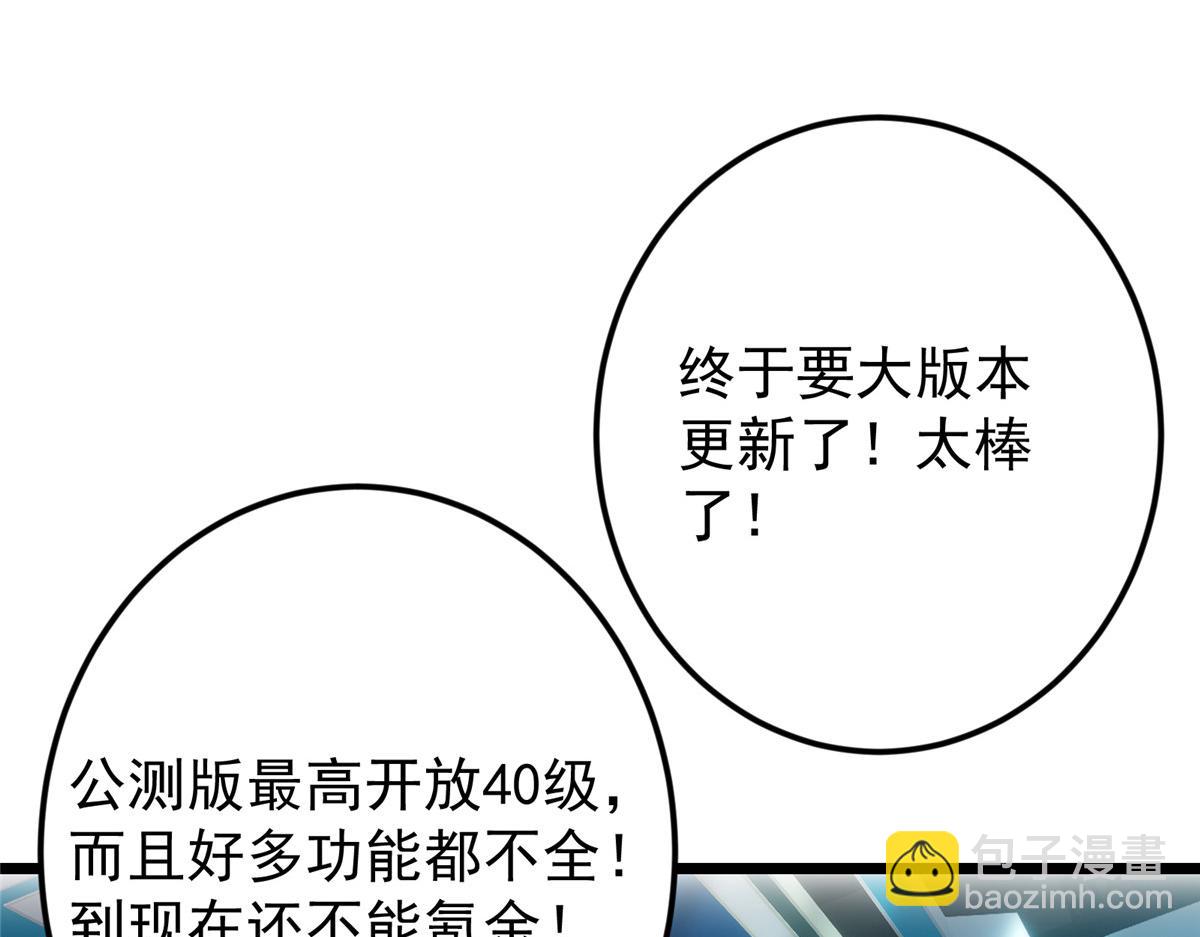 459 大版本更新已就位！149