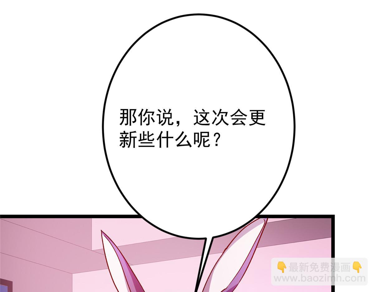 459 大版本更新已就位！169