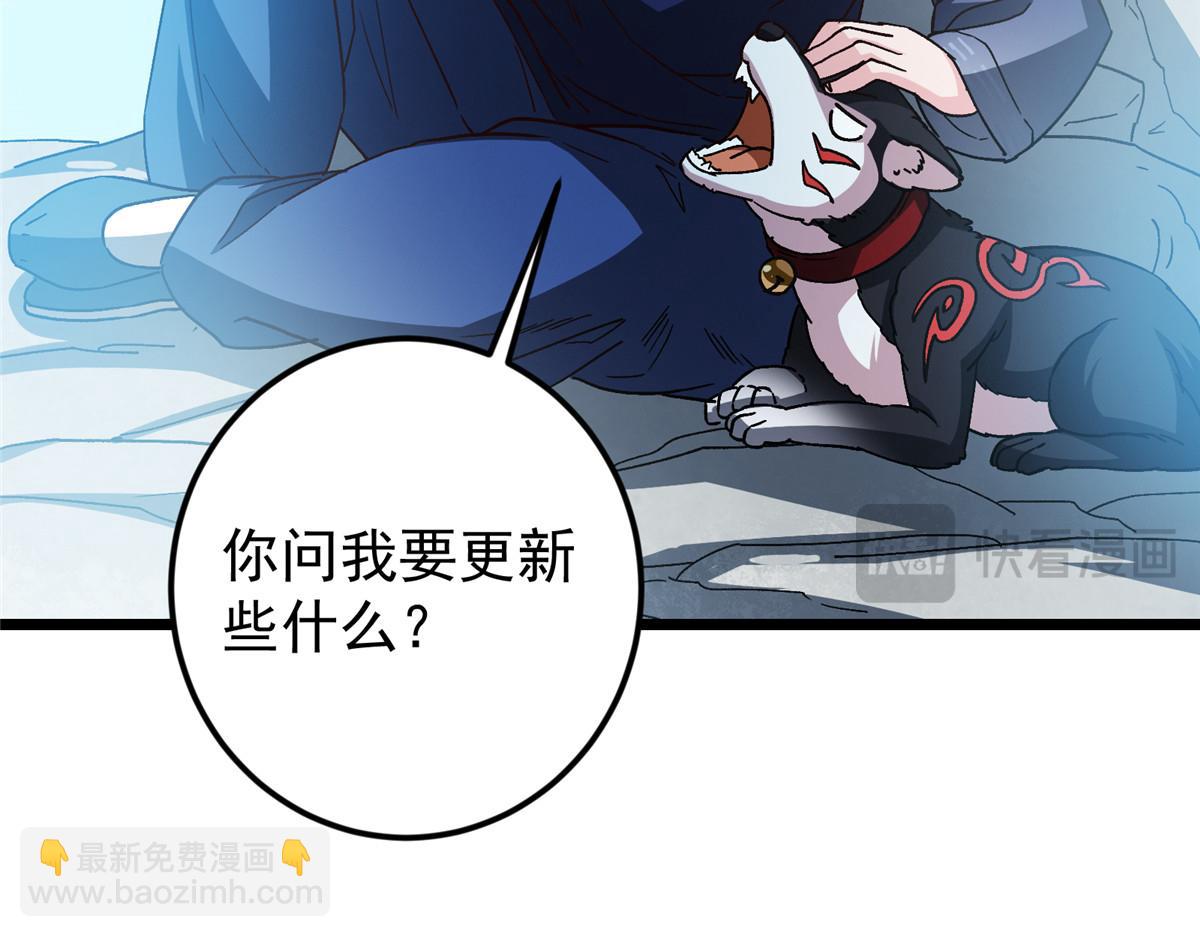 459 大版本更新已就位！188