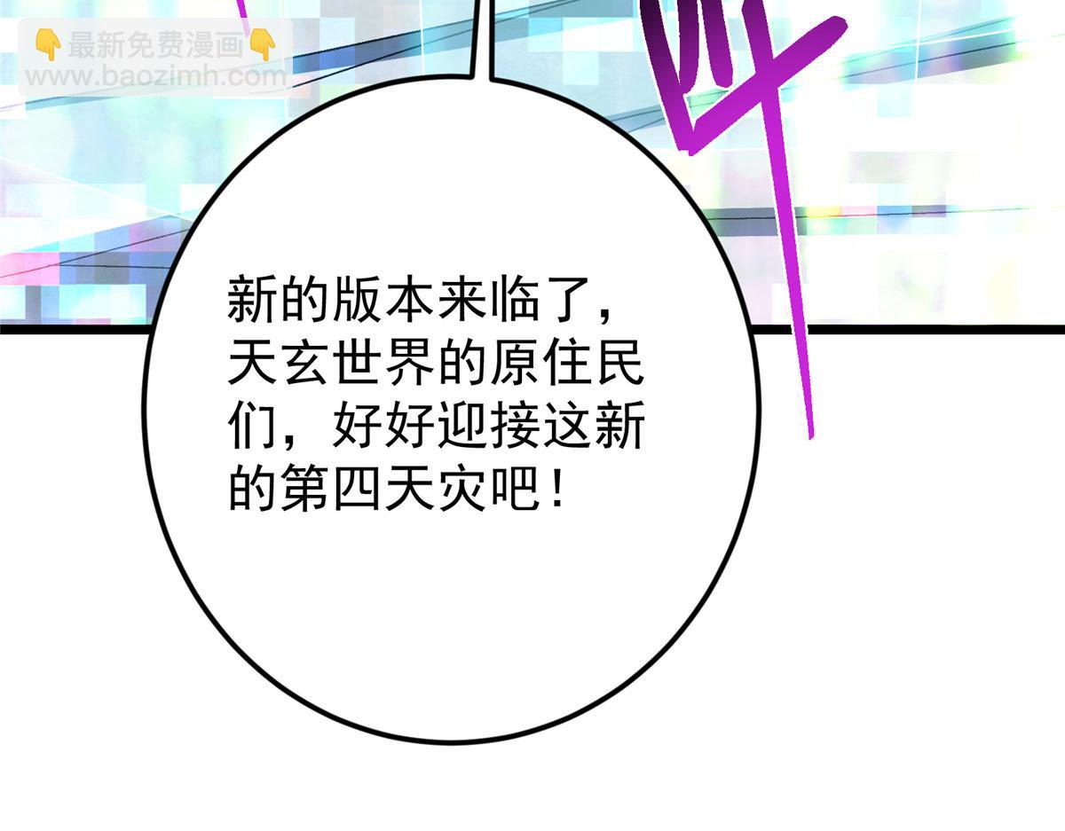 459 大版本更新已就位！210