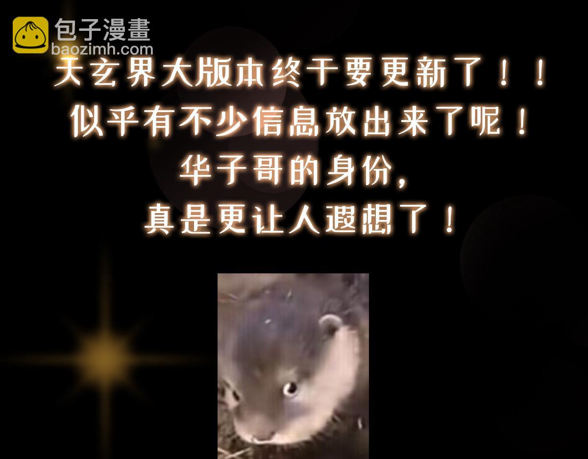 459 大版本更新已就位！216