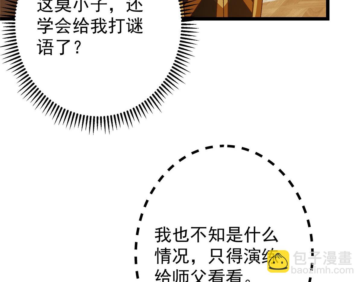 459 大版本更新已就位！57