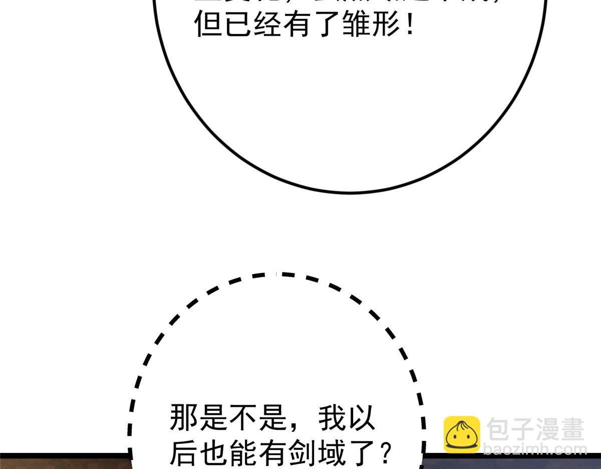 459 大版本更新已就位！81