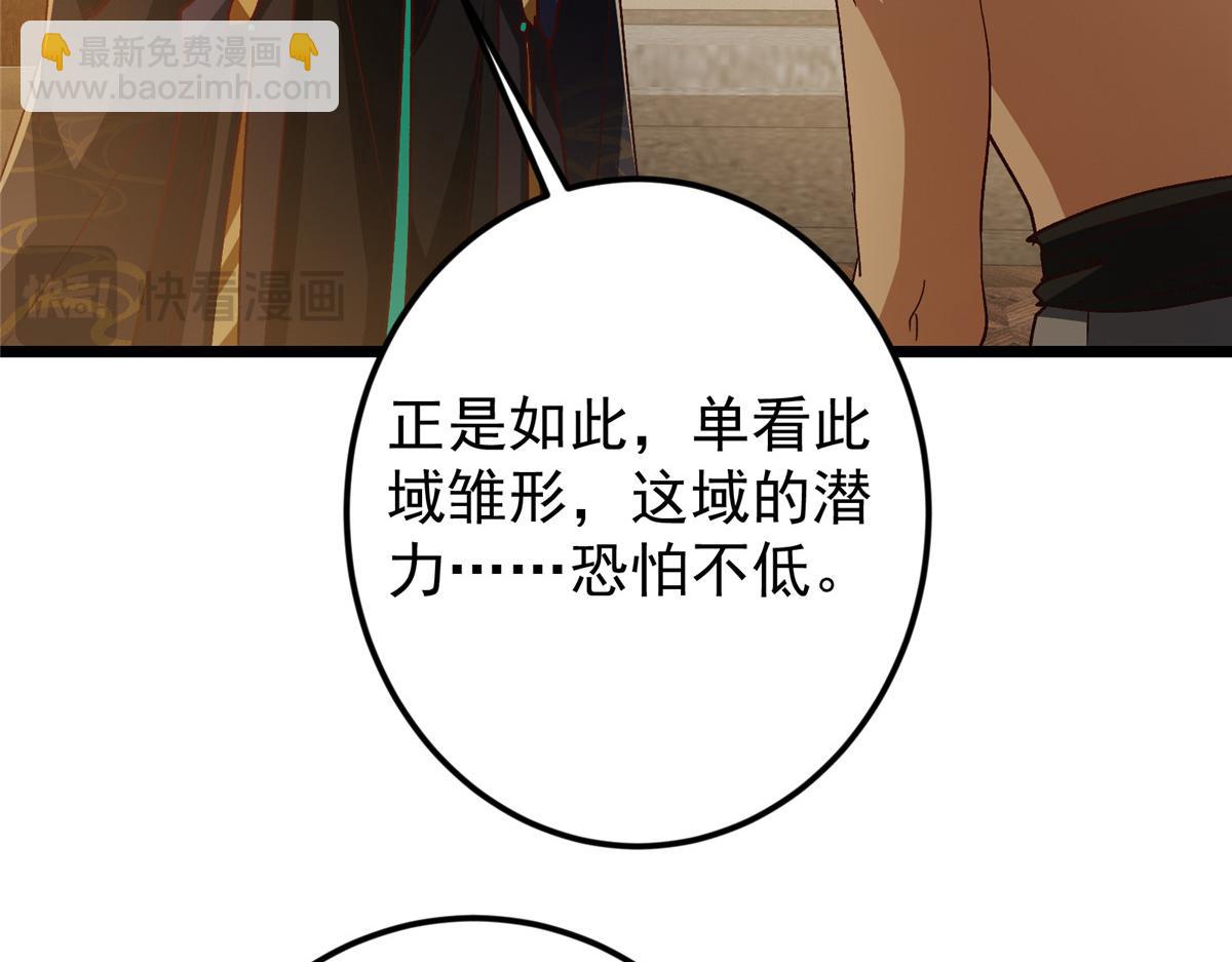459 大版本更新已就位！84