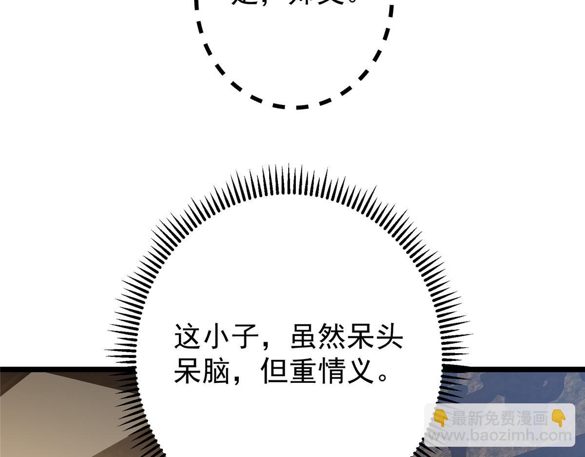 459 大版本更新已就位！88