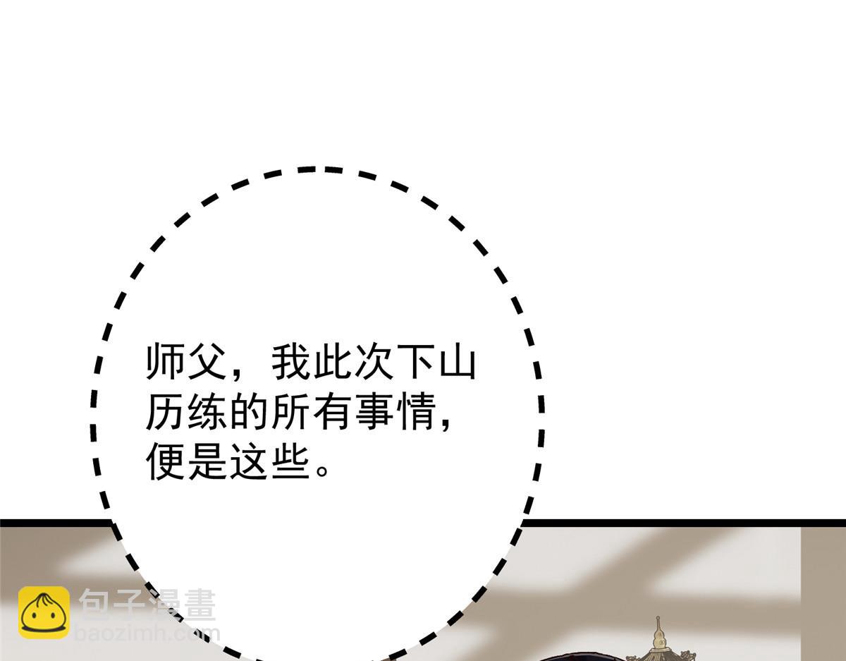 459 大版本更新已就位！9