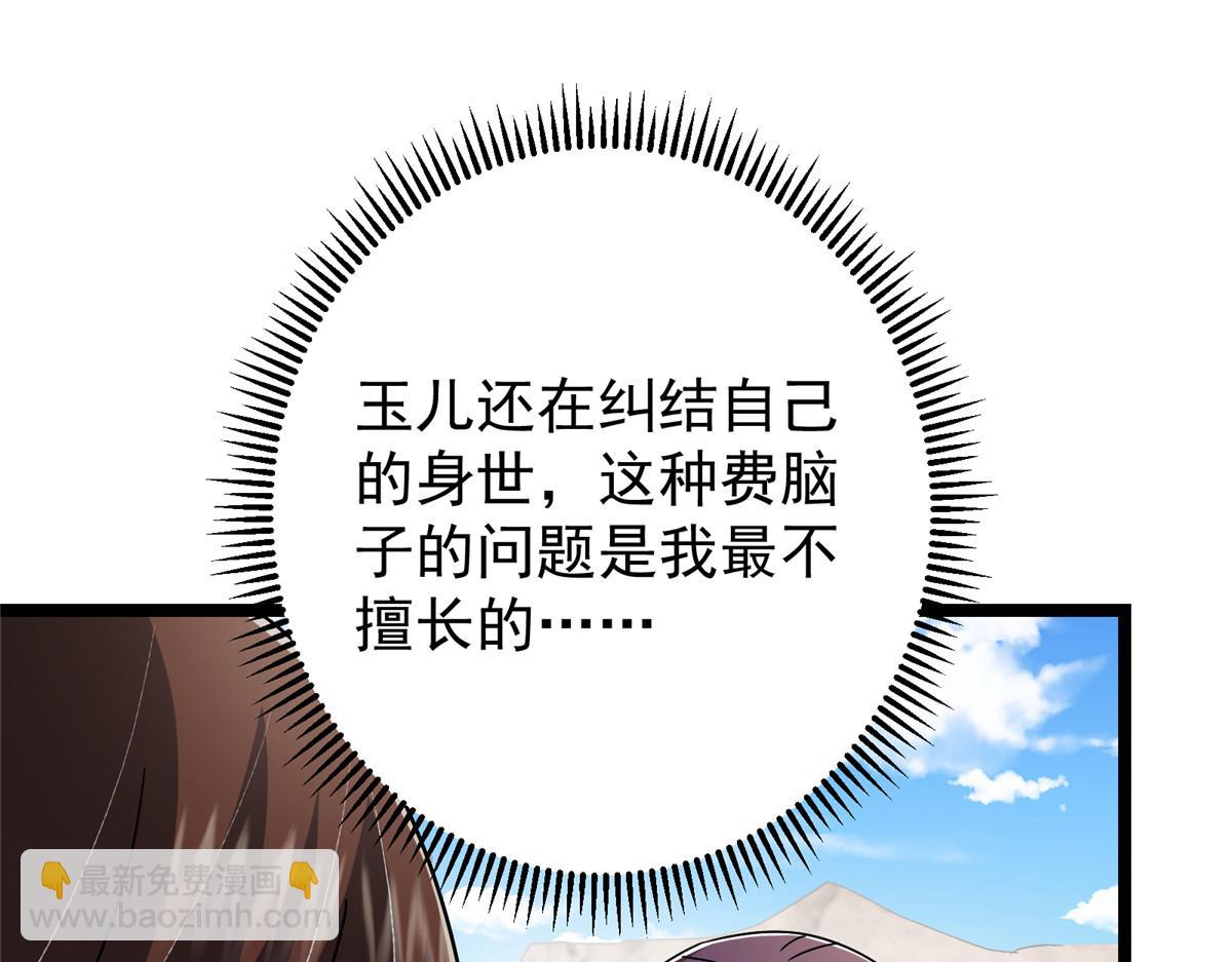 465 祝大家新年快乐~115