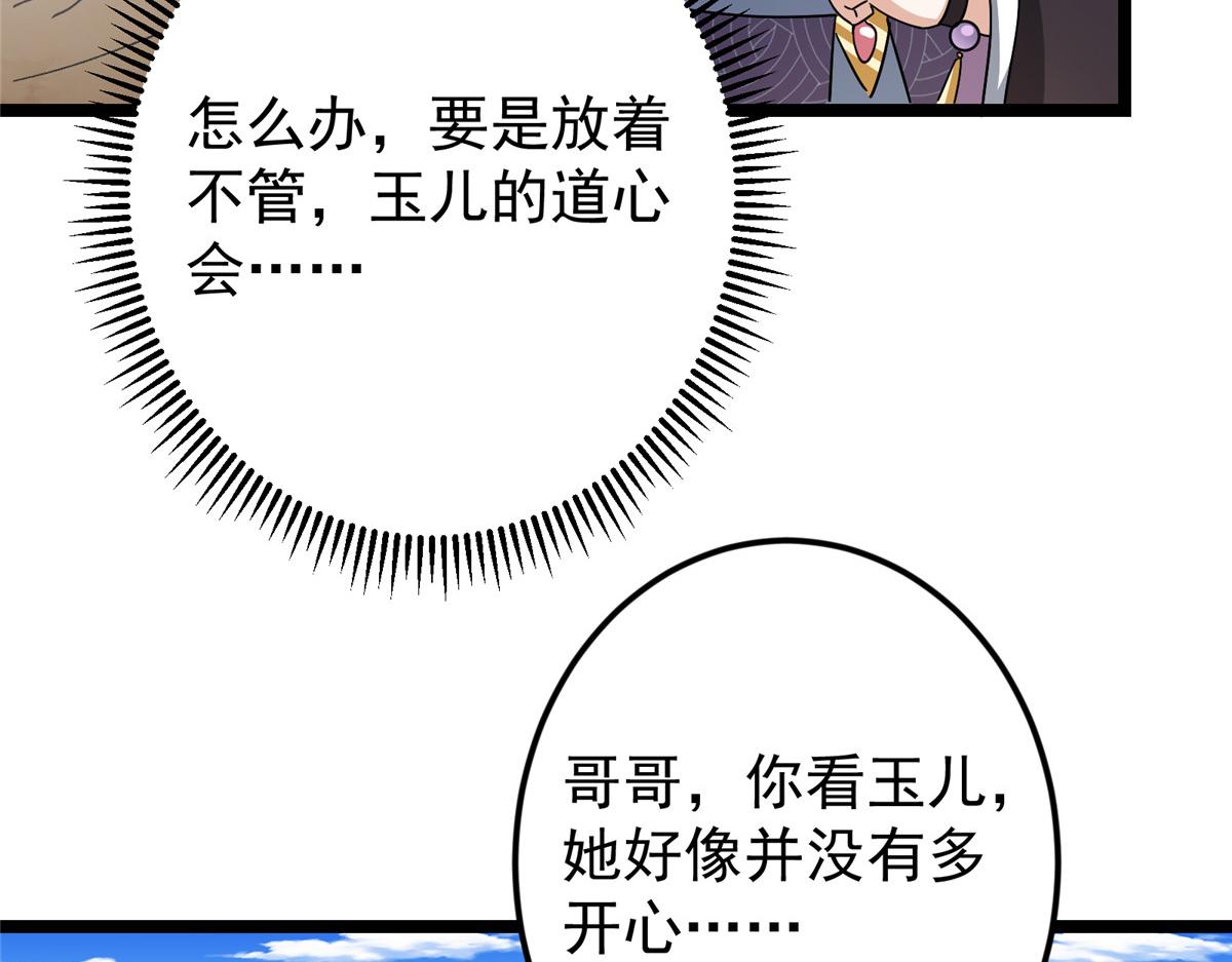 465 祝大家新年快乐~118