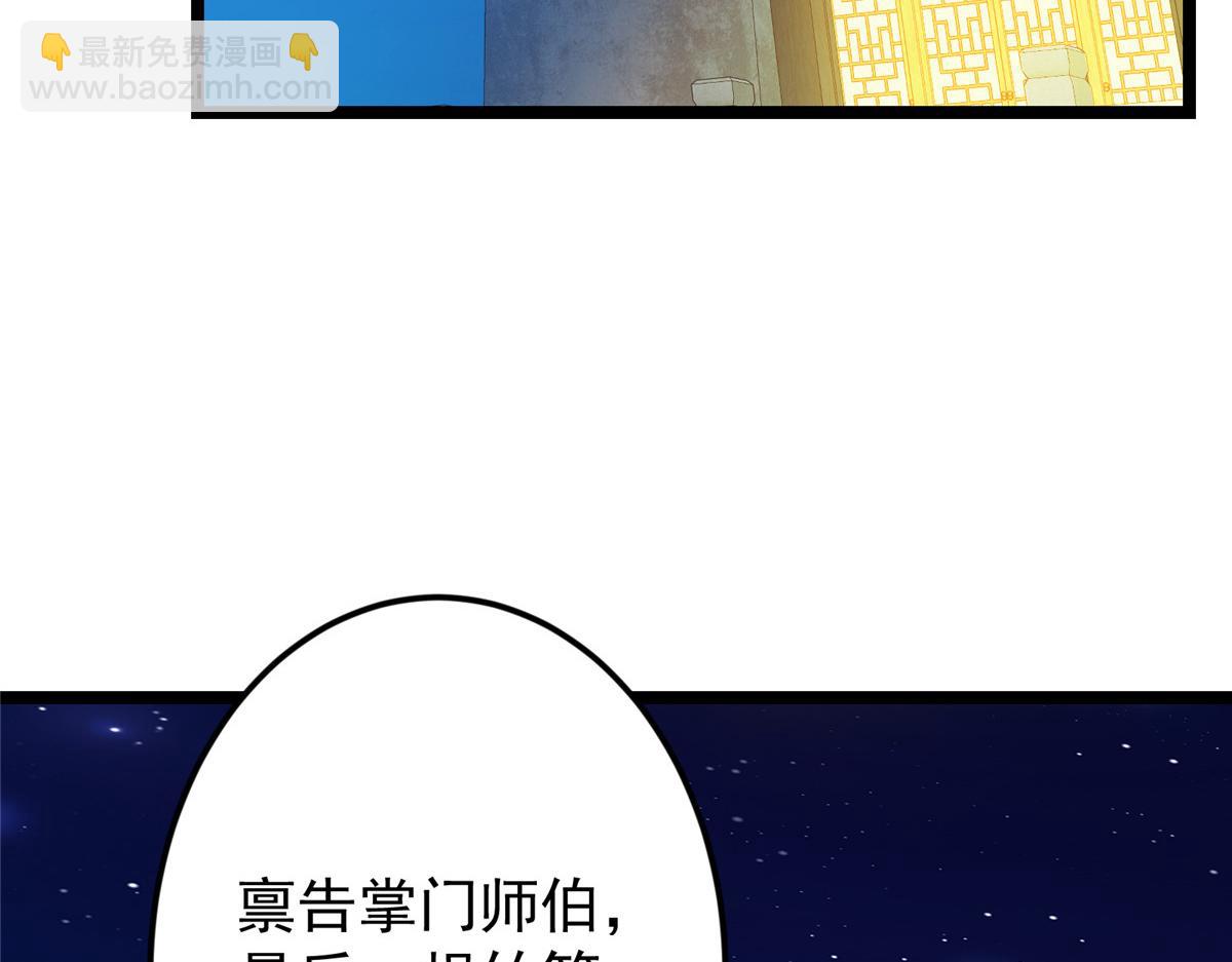 465 祝大家新年快乐~139