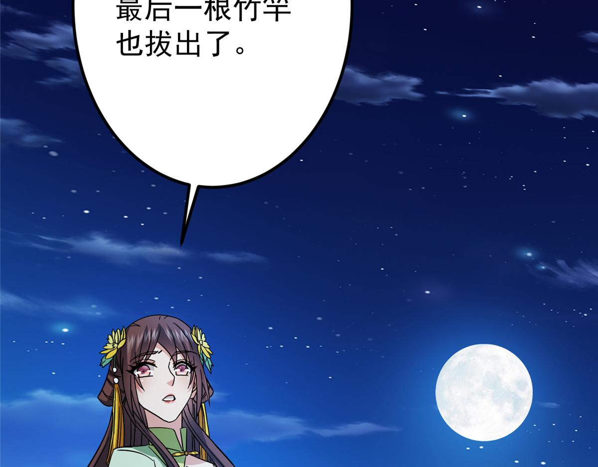 465 祝大家新年快乐~140