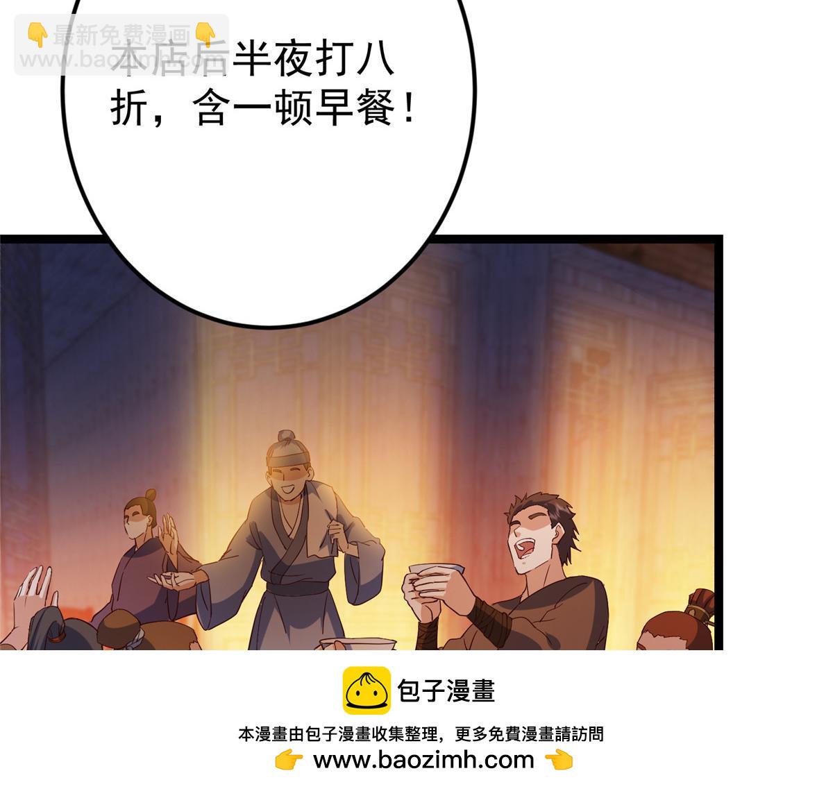 465 祝大家新年快乐~161