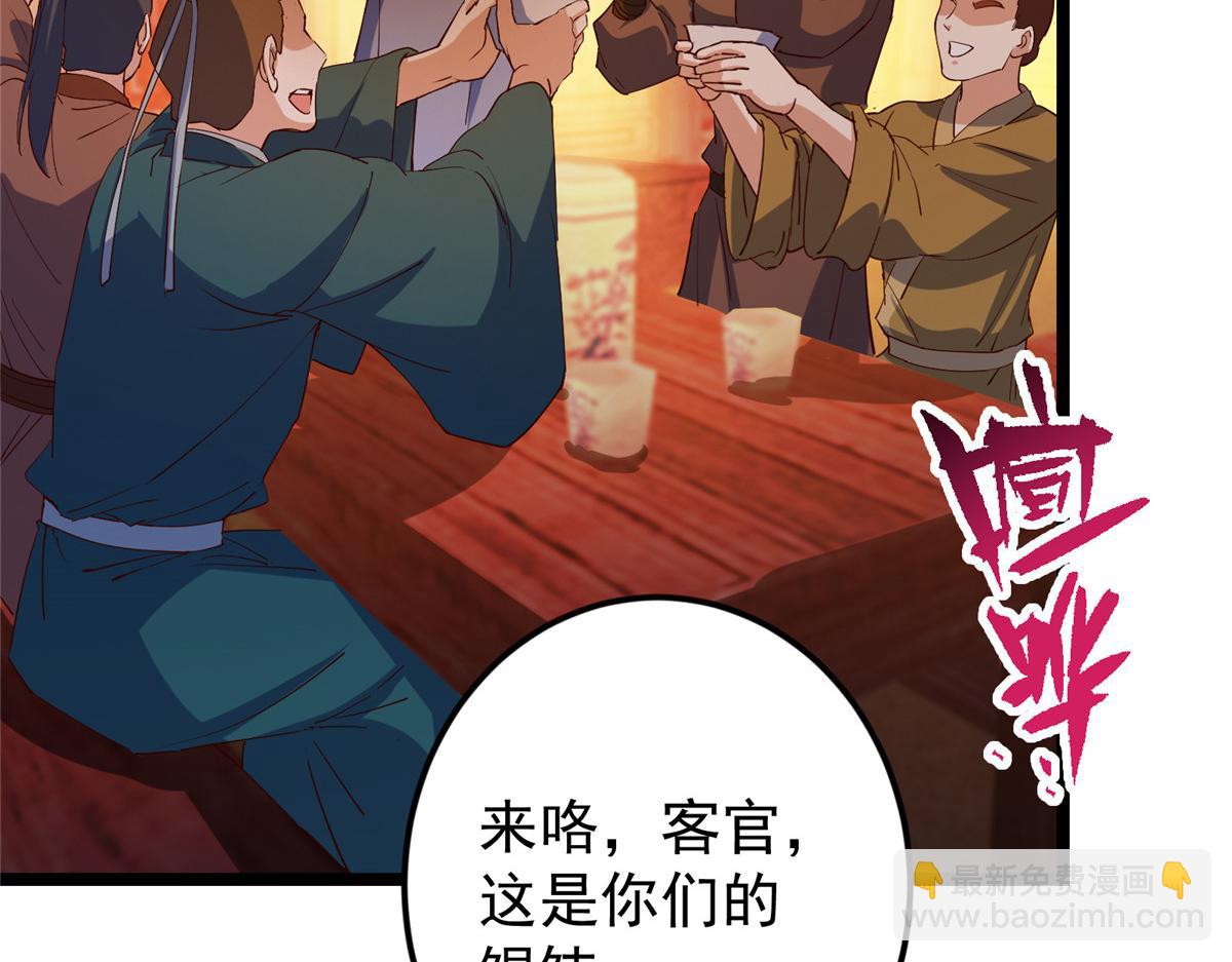 465 祝大家新年快乐~162