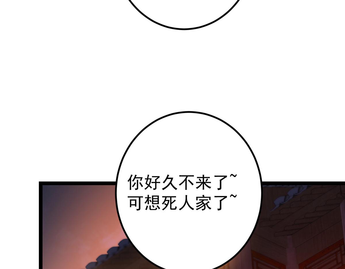 465 祝大家新年快乐~164