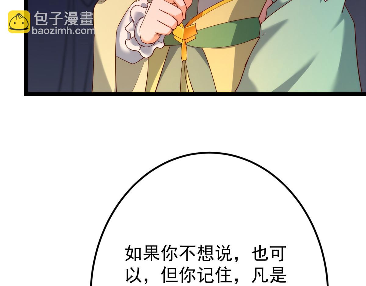 465 祝大家新年快乐~184