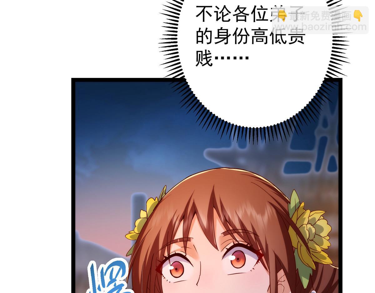 465 祝大家新年快乐~188