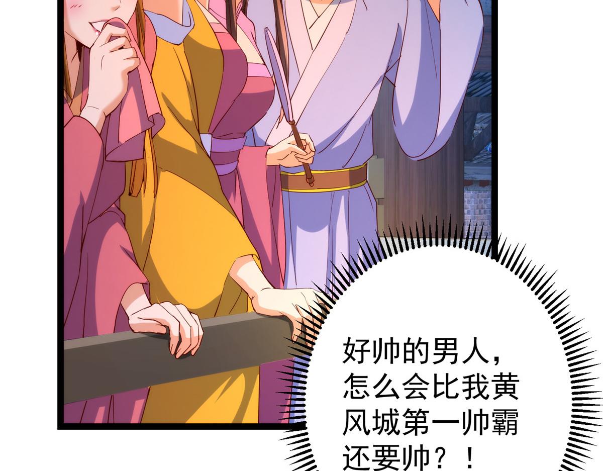 465 祝大家新年快乐~199