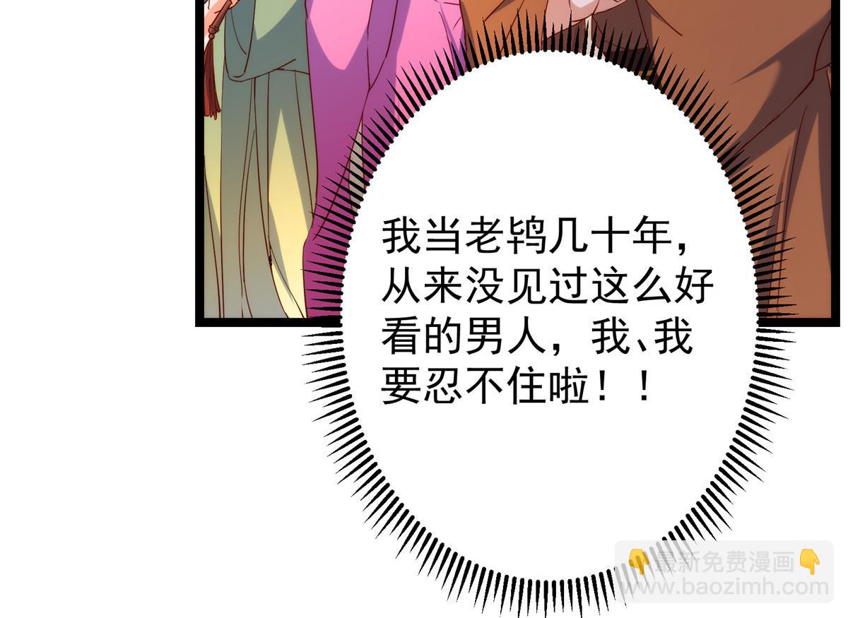 465 祝大家新年快乐~202