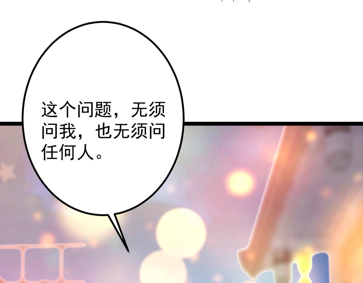 465 祝大家新年快乐~203