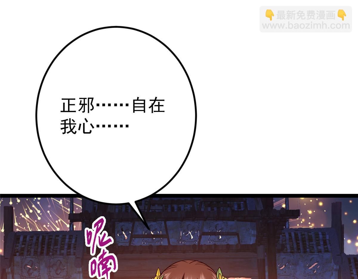 465 祝大家新年快乐~207