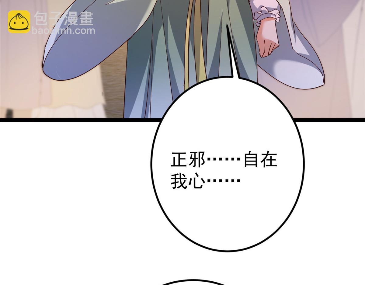465 祝大家新年快乐~209