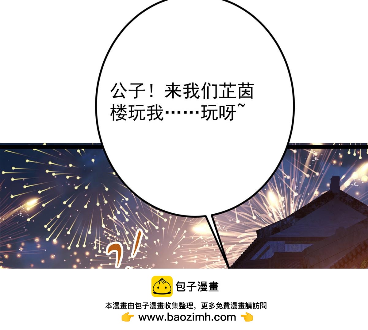 465 祝大家新年快乐~210