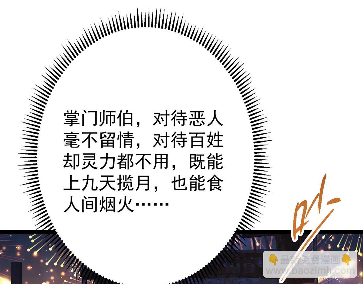 465 祝大家新年快乐~223