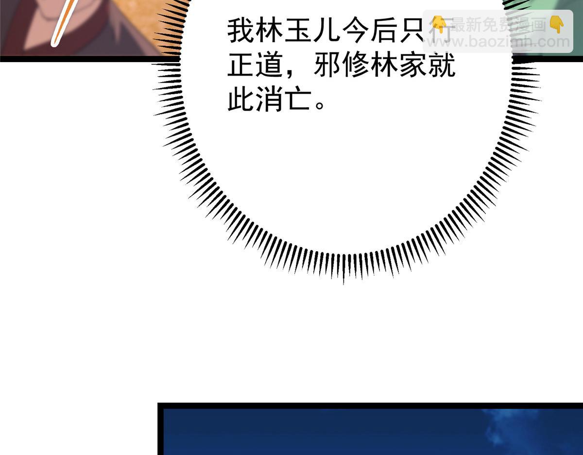 465 祝大家新年快乐~229