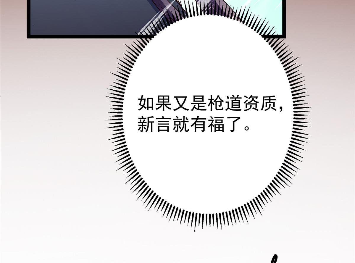 465 祝大家新年快乐~23