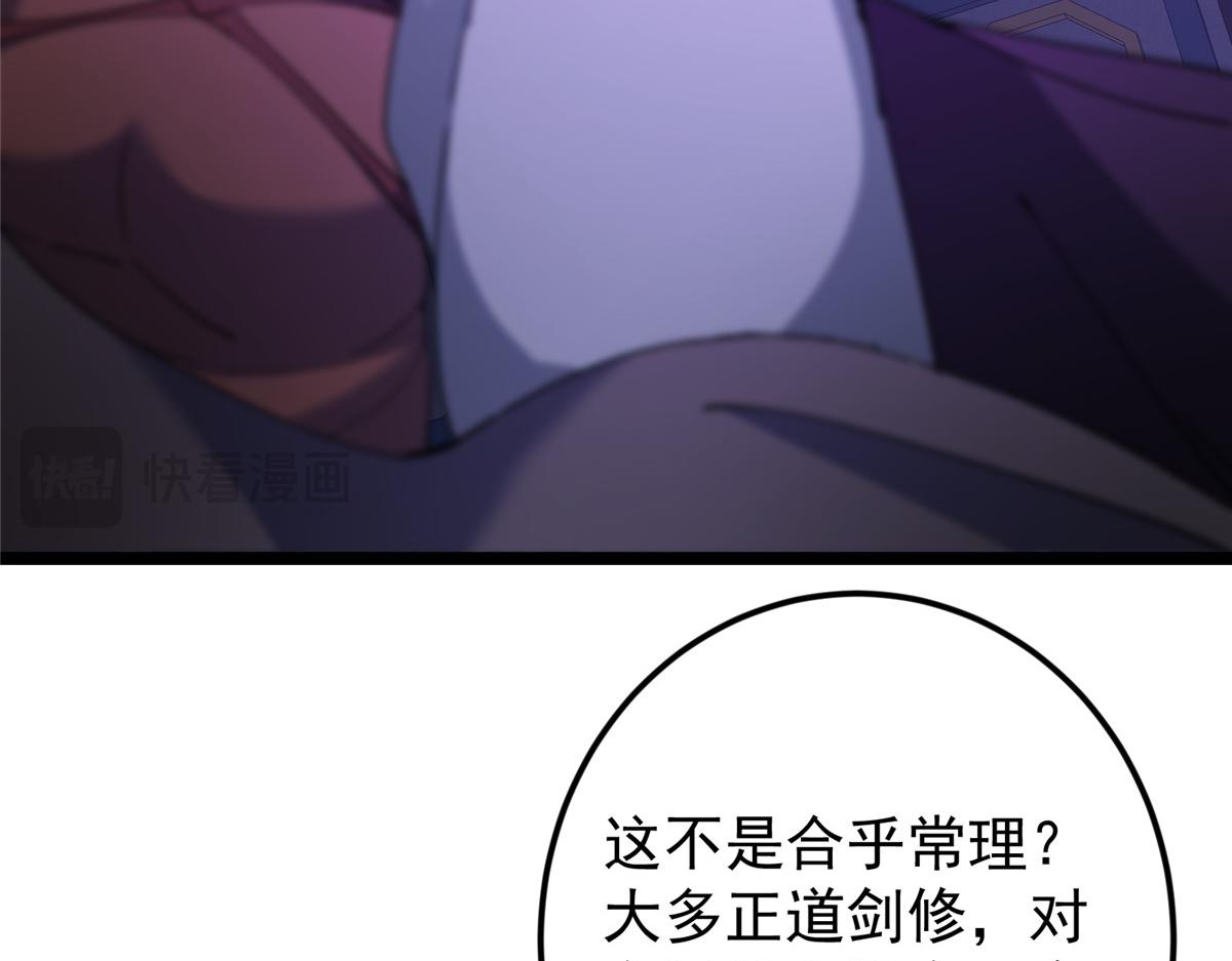 465 祝大家新年快乐~237