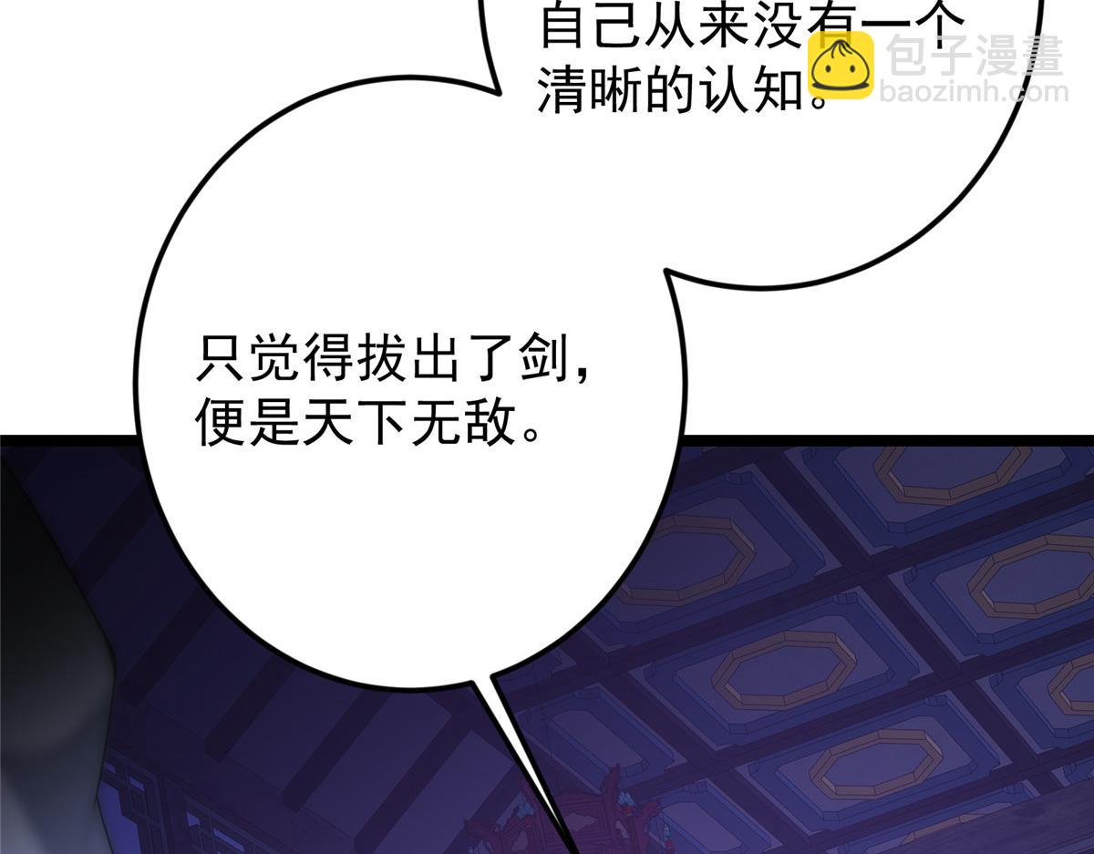 465 祝大家新年快乐~238
