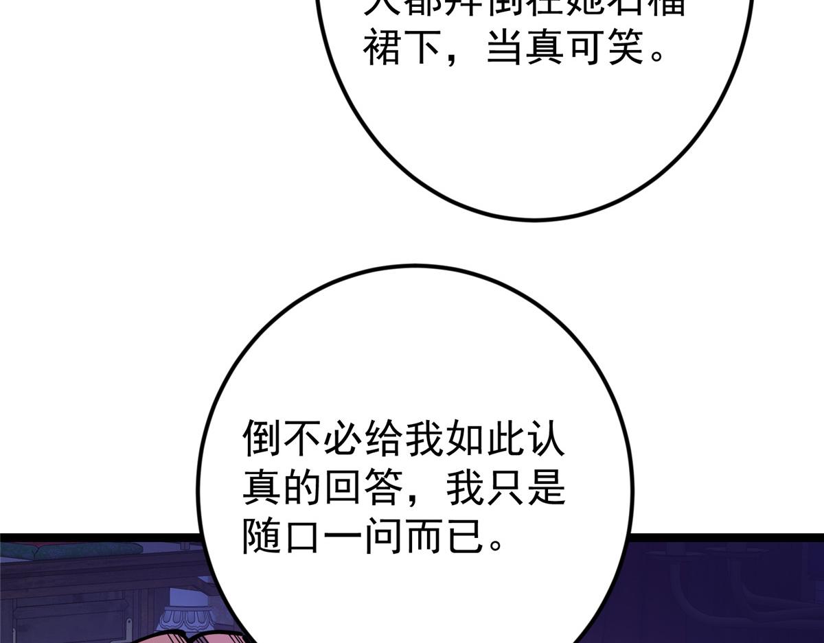 465 祝大家新年快乐~241
