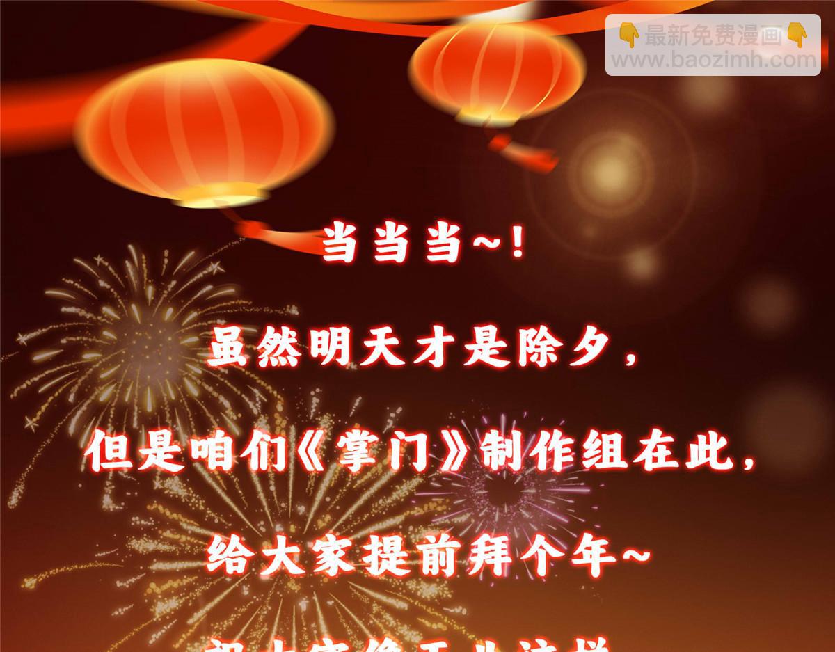 465 祝大家新年快乐~250