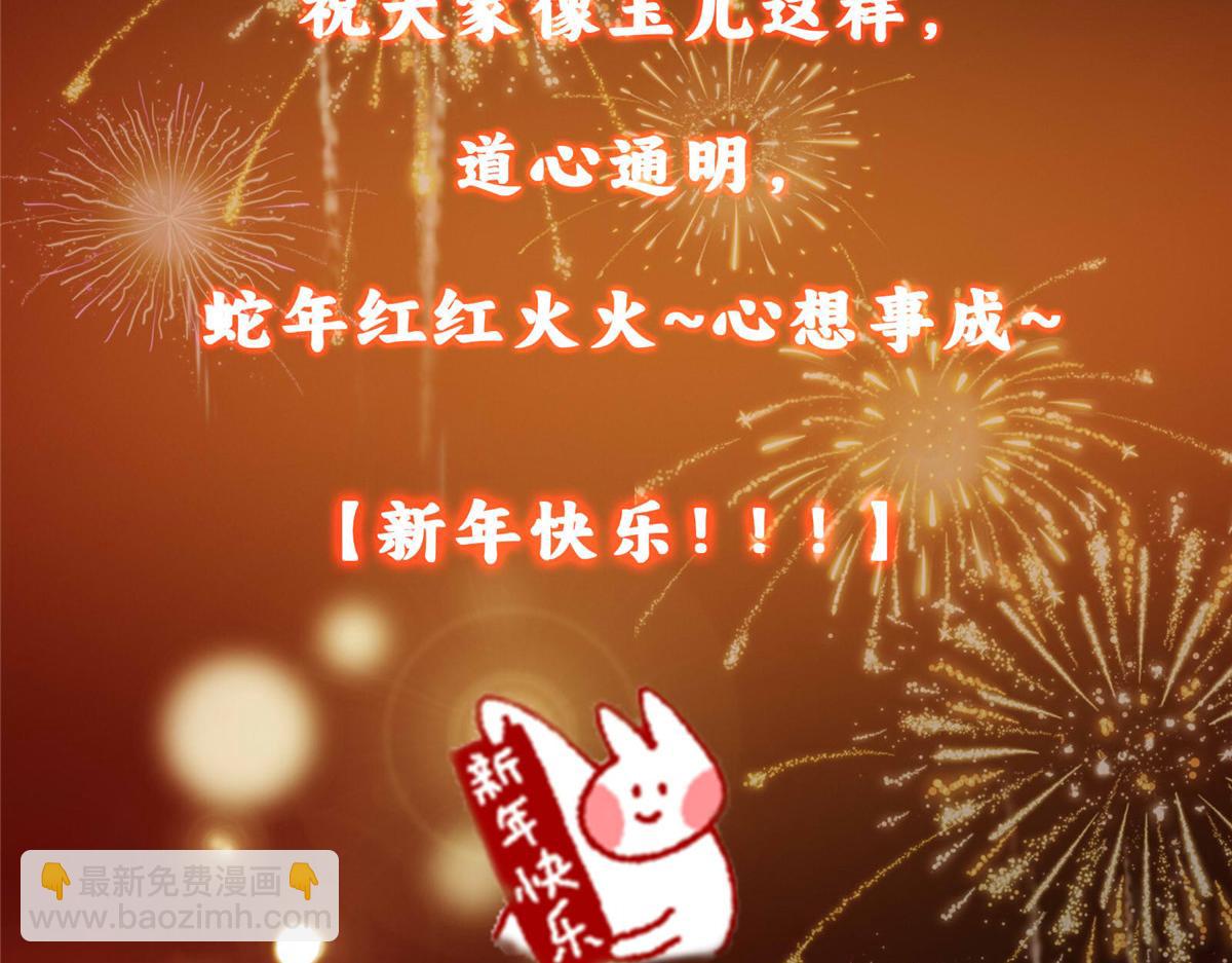 465 祝大家新年快乐~251