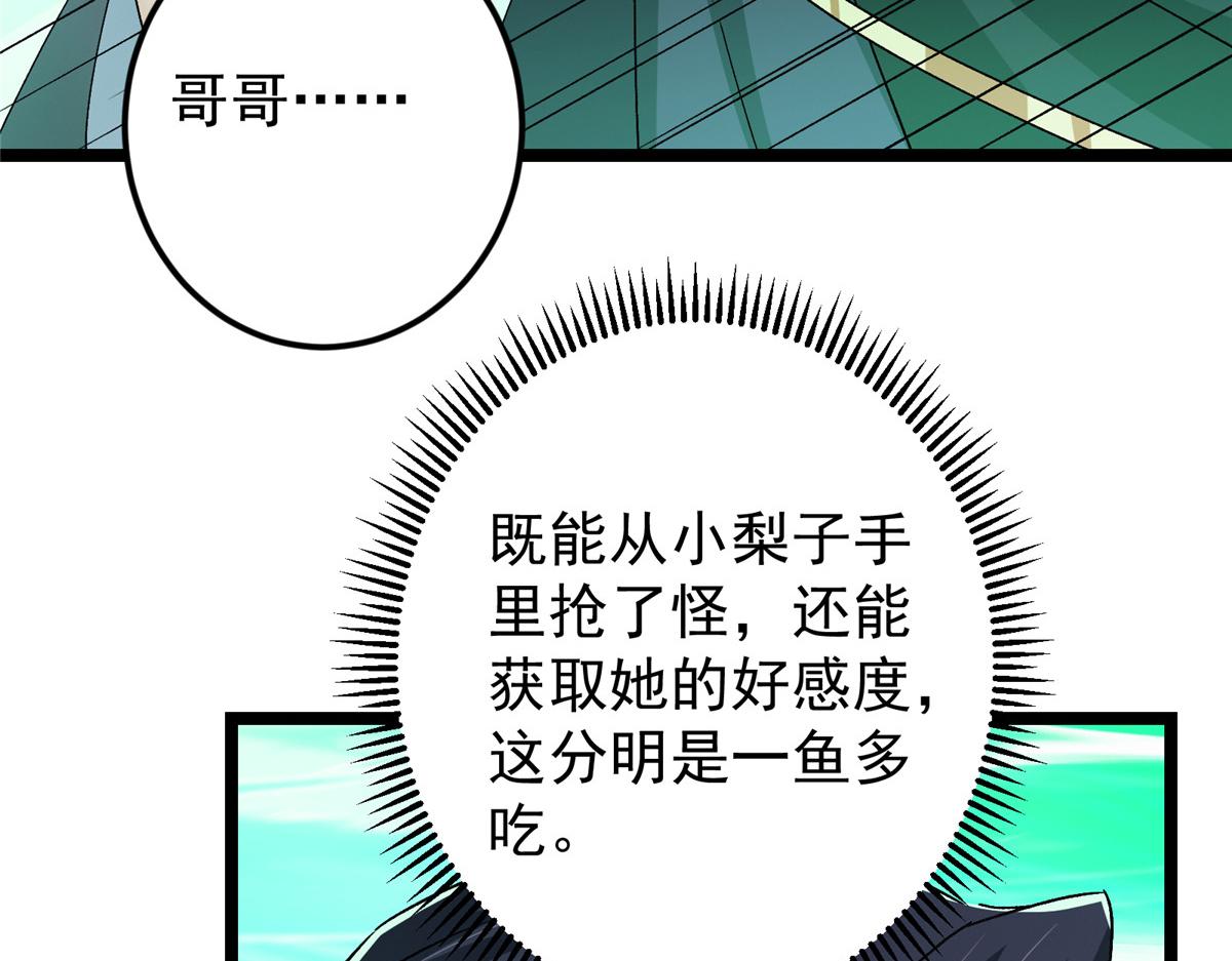 465 祝大家新年快乐~31