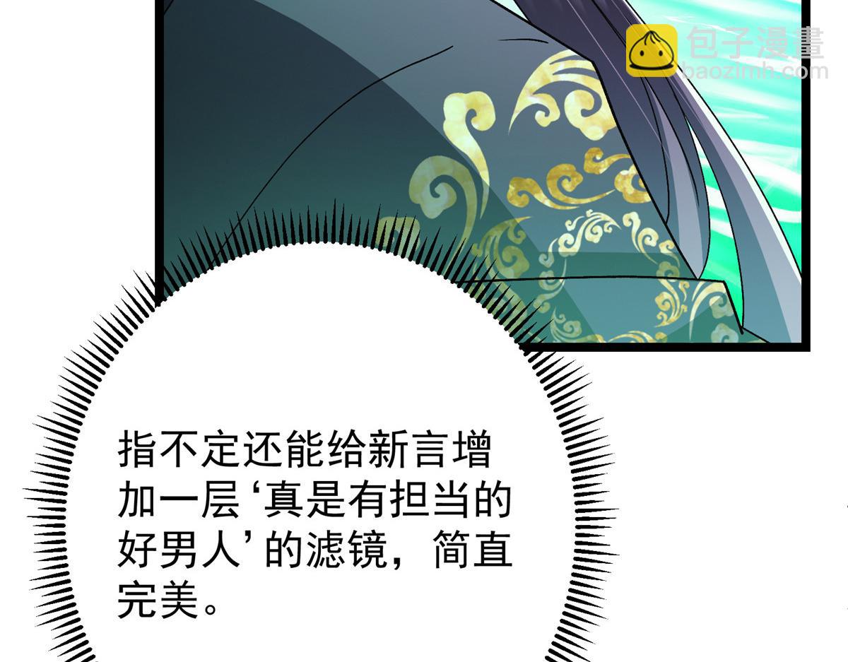 465 祝大家新年快乐~34