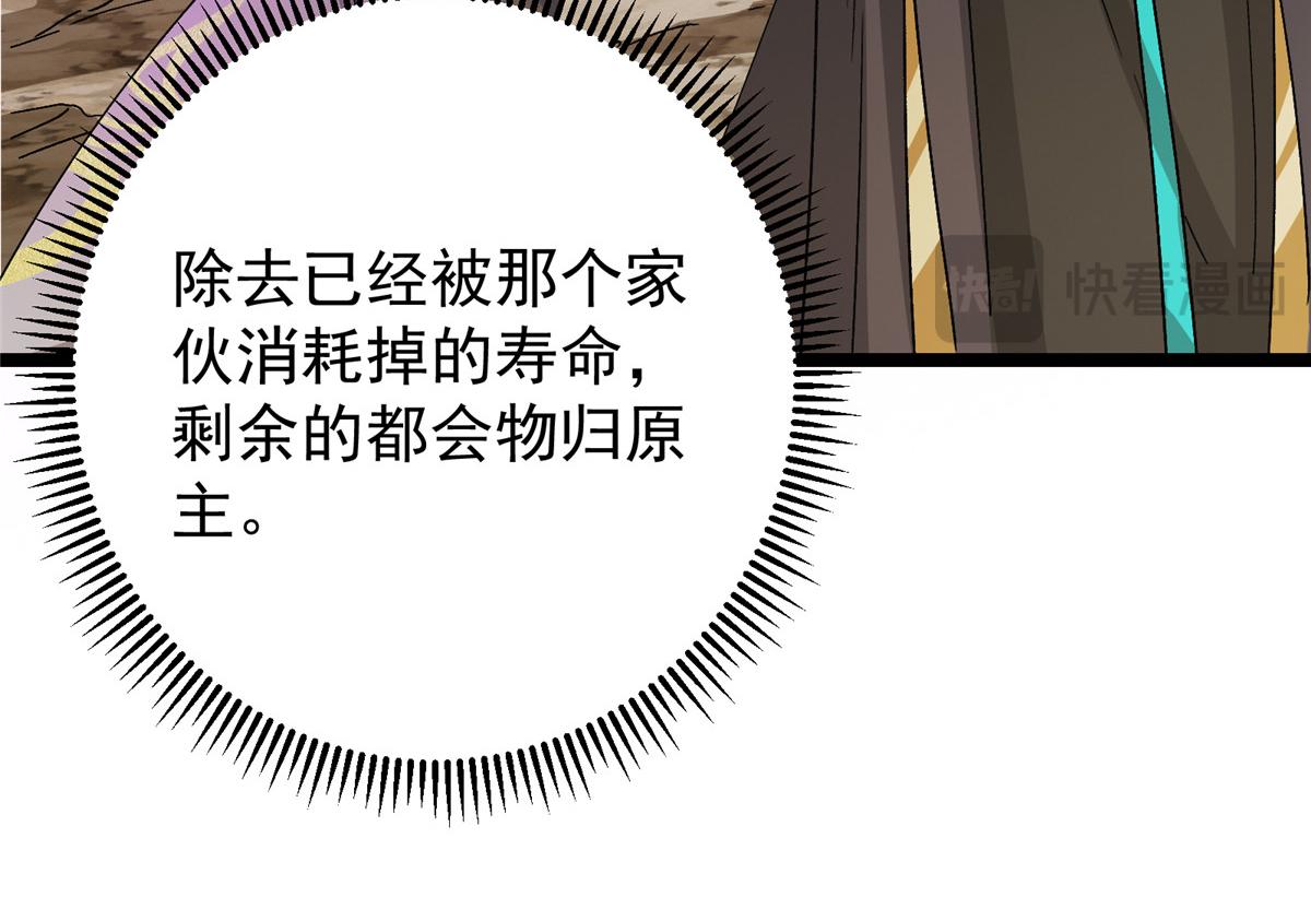 465 祝大家新年快乐~78