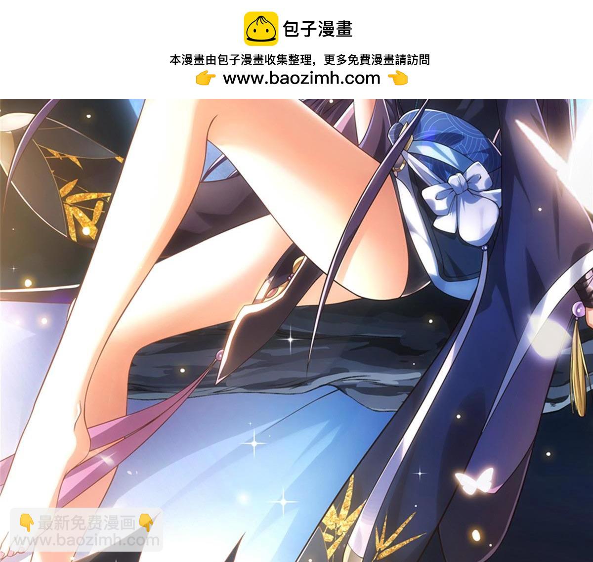470 隐匿在符咒之下！1